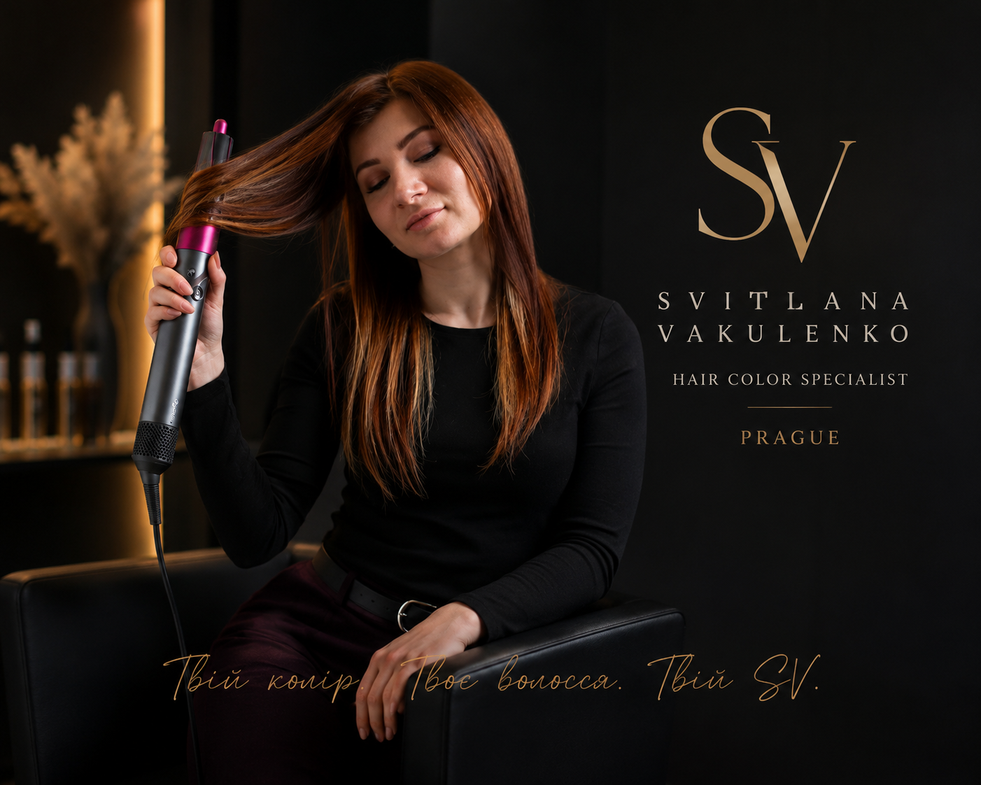 Svitlana Vakulenko